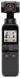 DJI Pocket 2  - Creator Combo Камера (класична чорна) 129282 фото 1