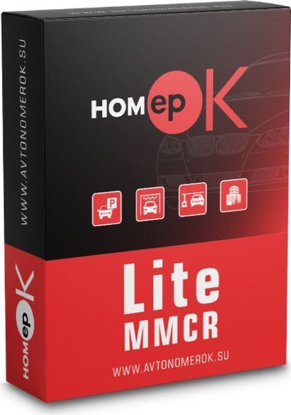 ПЗ для розпізнавання автономерів HOMEPOK Lite MMCR 4 канали 115253 фото ПЗ для розпізнавання автономерів HOMEPOK Lite MMCR 4 канали 115253 фото