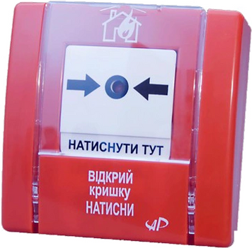 Извещатель пожарный ручной SPR-3L 99-00014557 фото