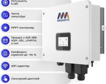 Гібридний інвертор для сонячних панелей 5kW Off-Grid Megarevo 05KL1D 42-00178 фото
