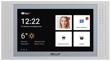 Bas-IP AT-07L silver IP-відеодомофон 7" 99-00009093 фото