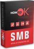 ПЗ для распознавания автономеров HOMEPOK SMB 9 каналов для управления СКУД. 114754 фото