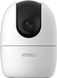 Ranger 2 - gen 2. (IPC-K2EP-5H3W) 5МП (3.6мм) IP відеокамера Imou 99-00024388 фото 1