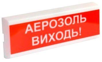 Tiras ОСЗ-10 "АЕРОЗОЛЬ ВИХОДЬ!" Извещатель пожарный светозвуковой Тирас 99-00013205 фото