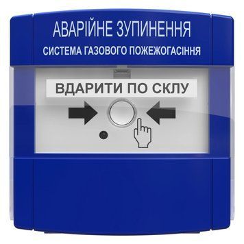 ПАЗ&nbsp;"Tiras"&nbsp;Ex пристрій аварійної зупинки Тірас 99-00010020 фото