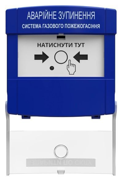 ПАЗ&nbsp;"Tiras"&nbsp;Ex устройство аварийной остановки Тирас 99-00010020 фото