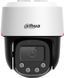 Dahua DH-SD2C400NA-B-PV-PRO 4МП WizColor WizSense PT PT видеокамера 99-00023174 фото 2
