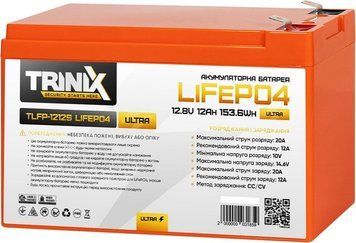Аккумуляторна батарея литий-зализо-фосфатна 12.8В 12А*год Trinix TLFP-1212S Ultra LiFePO4 (Orange) 44-00091 фото