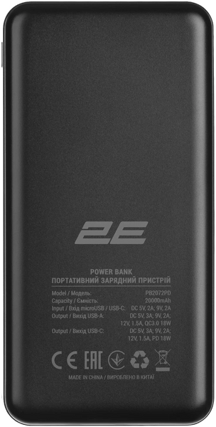 Повербанк 2E 20000mAh Geometry PD+QC 3.0 18W black 99-00020877 фото