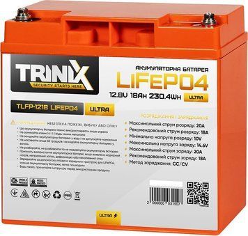 Аккумуляторна батарея литий-зализо-фосфатна 12.8В 18А*год Trinix TLFP-1218 Ultra LiFePO4 (Orange) 44-00092 фото