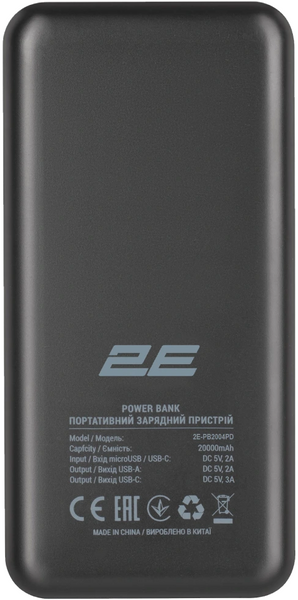 Повербанк 2E 20000mAh PD+QC 3.0 18W black 99-00020873 фото