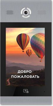 Багатоабонентська IP панель виклику Bas-IP AA-14FB silver з розпізнаванням облич і зчитувачем UKEY для IP-домофонів 302664 фото