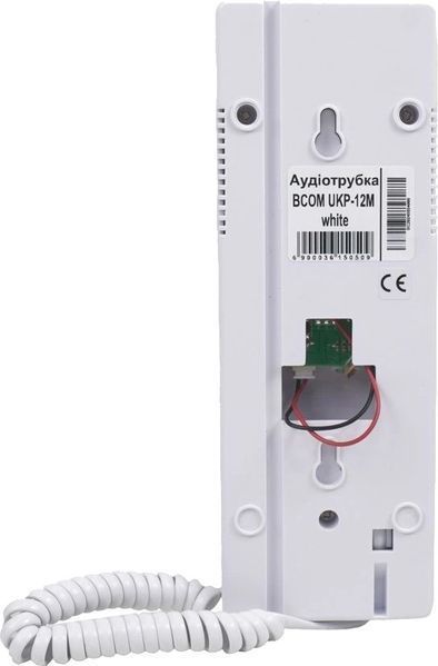BCOM UKP-12M white для домофонов Vizit, Cyfral, Metakom, Eltis Аудіотрубка 99-00024247 фото