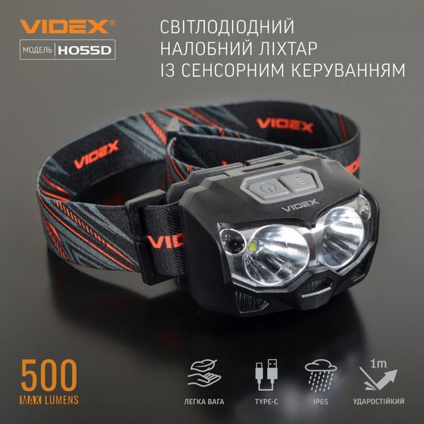 VIDEX VLF-H055D 500Lm 5000K Налобний світлодіодний ліхтарик 28411 фото