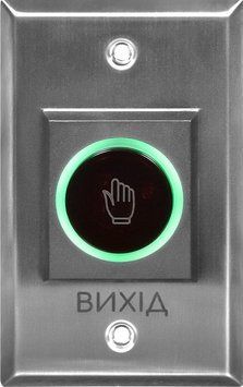 Кнопка виходу безконтактна врізна ART-810F TRINIX 70-00019 фото