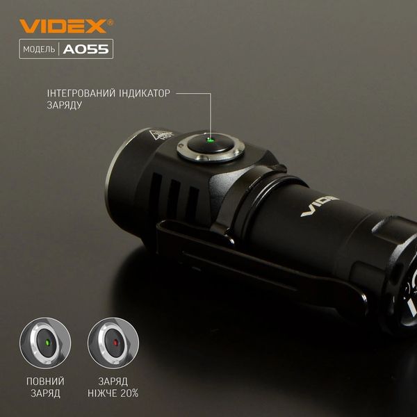 VIDEX VLF-A055 600Lm 5700K Портативний світлодіодний ліхтарик 28412 фото