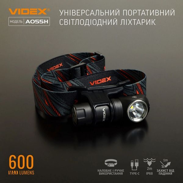 VIDEX VLF-A055H 600Lm 5700K Портативний світодіодний ліхтарик 28413 фото