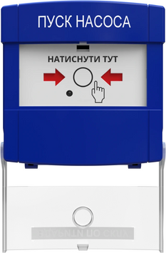 Адресна кнопка керування автоматикою Tiras DETECTO BTN110 (3.5) "ПУСК НАСОСА" 99-00016315 фото