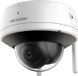 DS-2CV2141G2-IDW(W) (2.8мм) IP видеокамера Hikvision 99-00023464 фото 1