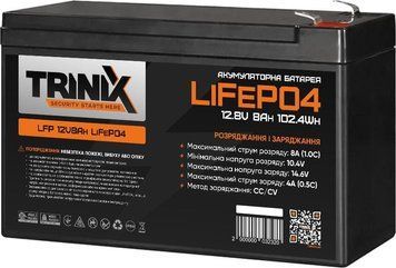 Акумуляторна батарея літій-залізо-фосфатна 12.8В 8А*год Trinix LFP 12V8Ah LiFePO4 44-00094 фото