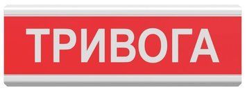 Tiras ОСЗ-1 "Тривога" табло світлозвукове Тирас 99-00010409 фото